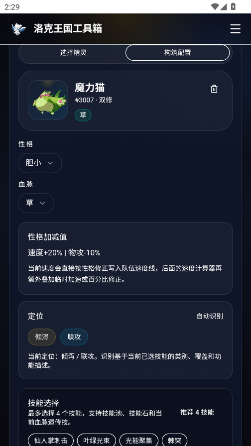 ��������������ֻ���appv1.1.0 ���°�