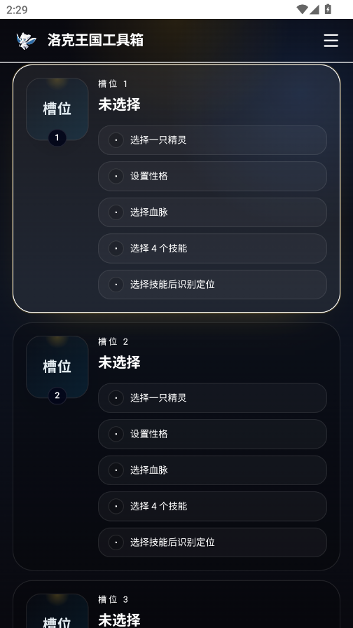 ��������������ֻ���appv1.1.0 ���°�