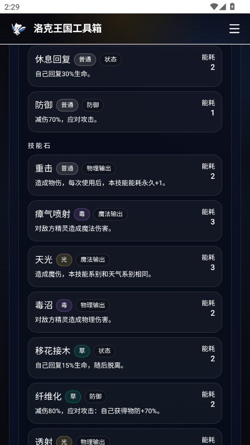 ��������������ֻ���appv1.1.0 ���°�