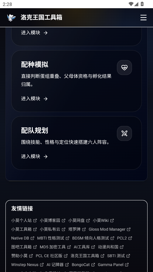 ��������������ֻ���appv1.1.0 ���°�