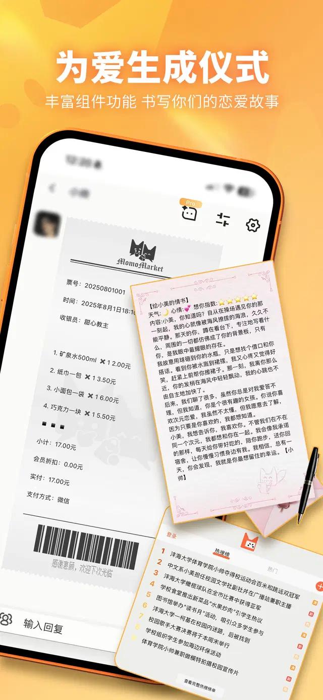 MOOME�������°�v2026.14.0 ��׿��