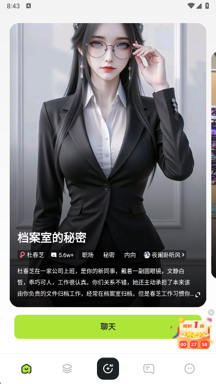 ��ħ���ƽ��v1.3.9 ���°�