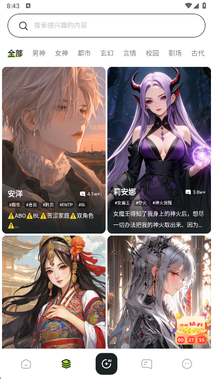 ��ħ���ƽ��v1.3.9 ���°�