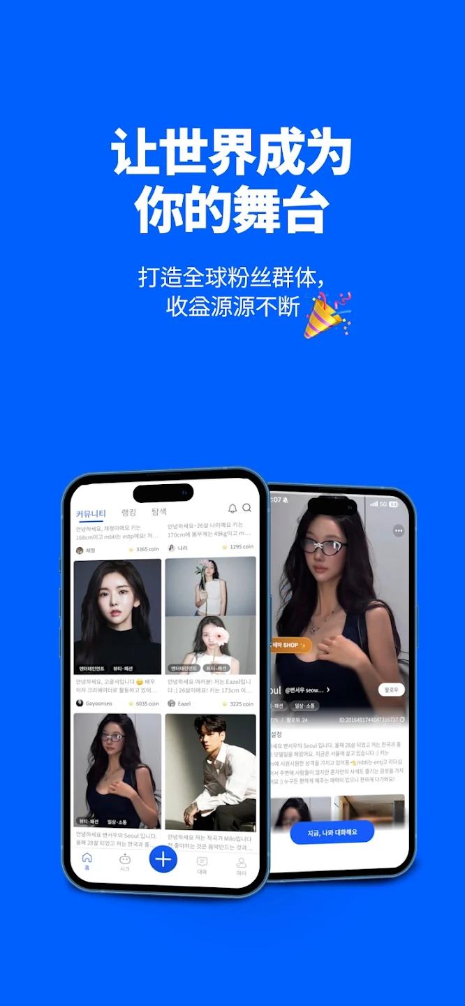 Reversetok���°汾v2.2.47 �ֻ���