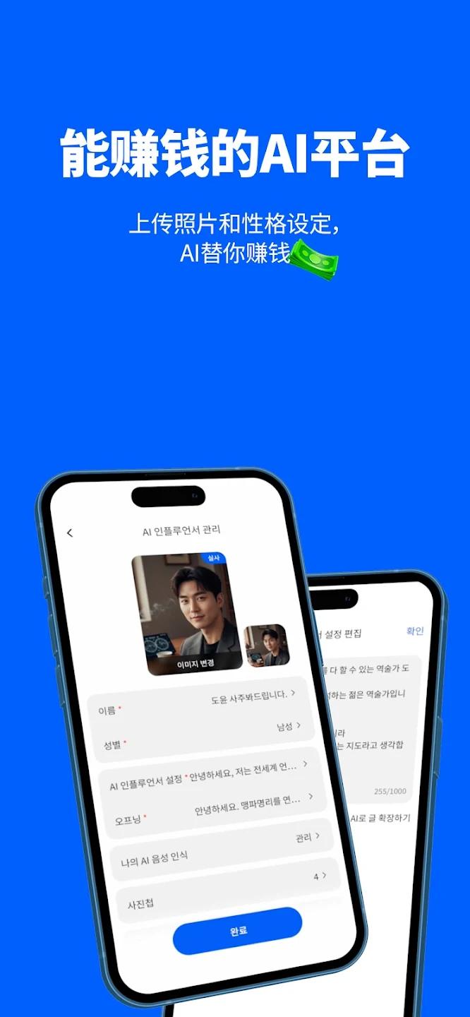 Reversetok���°汾v2.2.47 �ֻ���