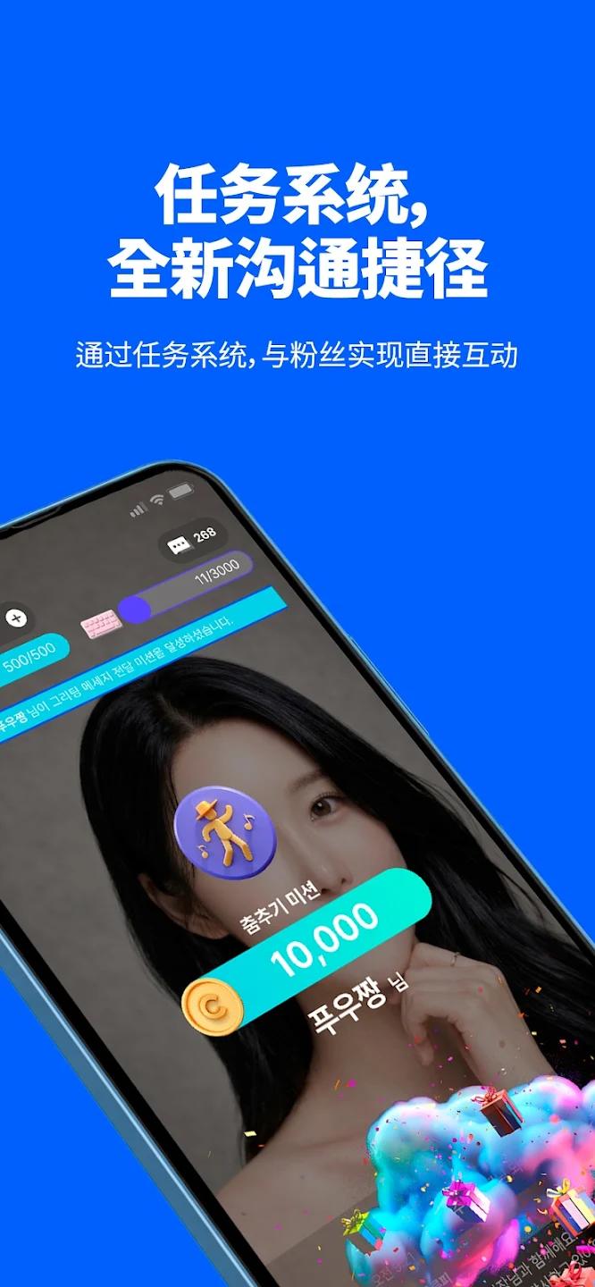 Reversetok���°汾v2.2.47 �ֻ���