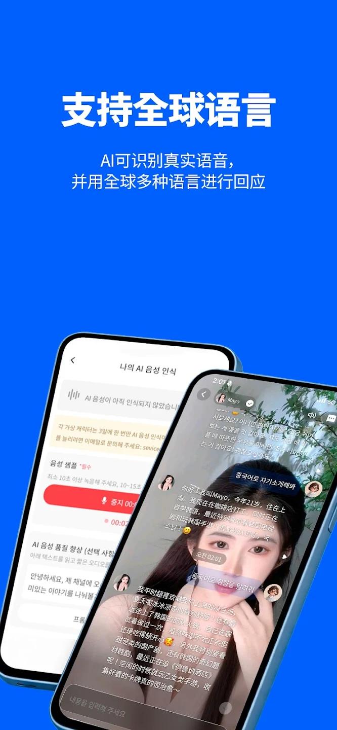 Reversetok���°汾v2.2.47 �ֻ���