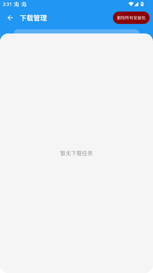 ������������Ѱ�3.0appv3.0 ���°�