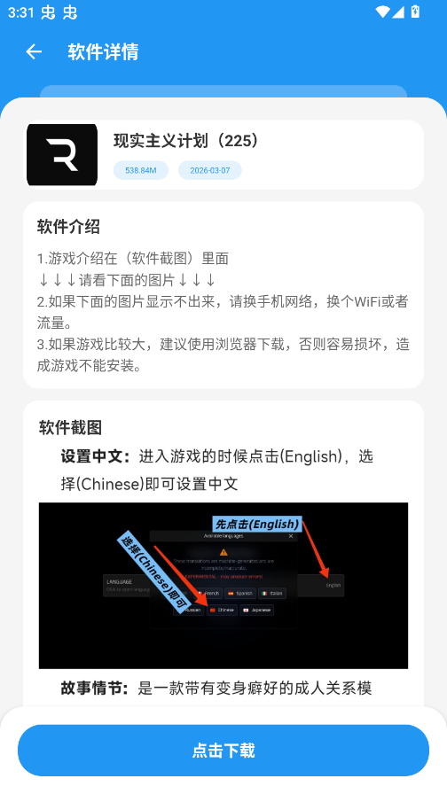 ������������Ѱ�3.0appv3.0 ���°�