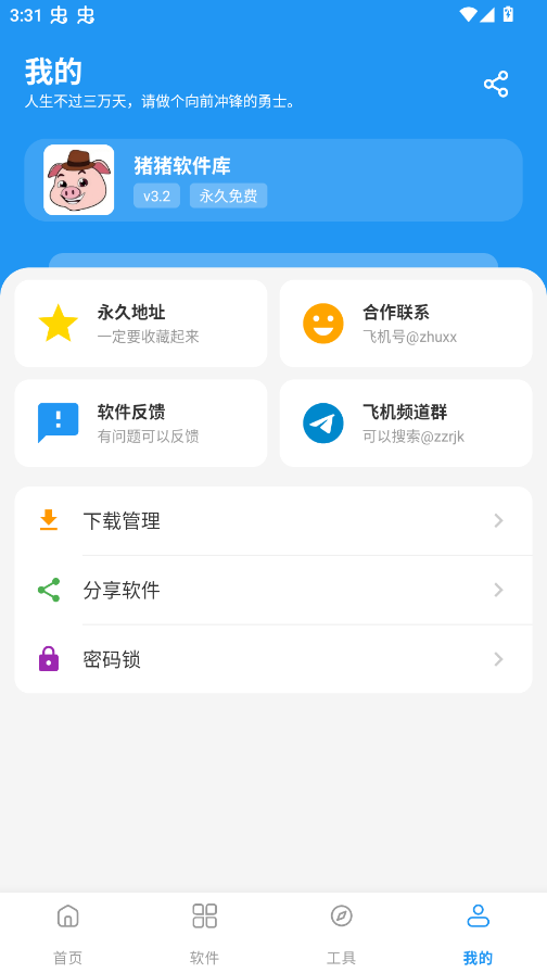 ������������Ѱ�3.0appv3.0 ���°�