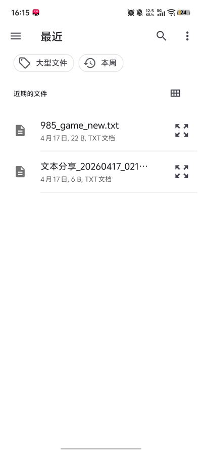 BeauTyXT�ı��༭����׿��v57 ��Ѱ�