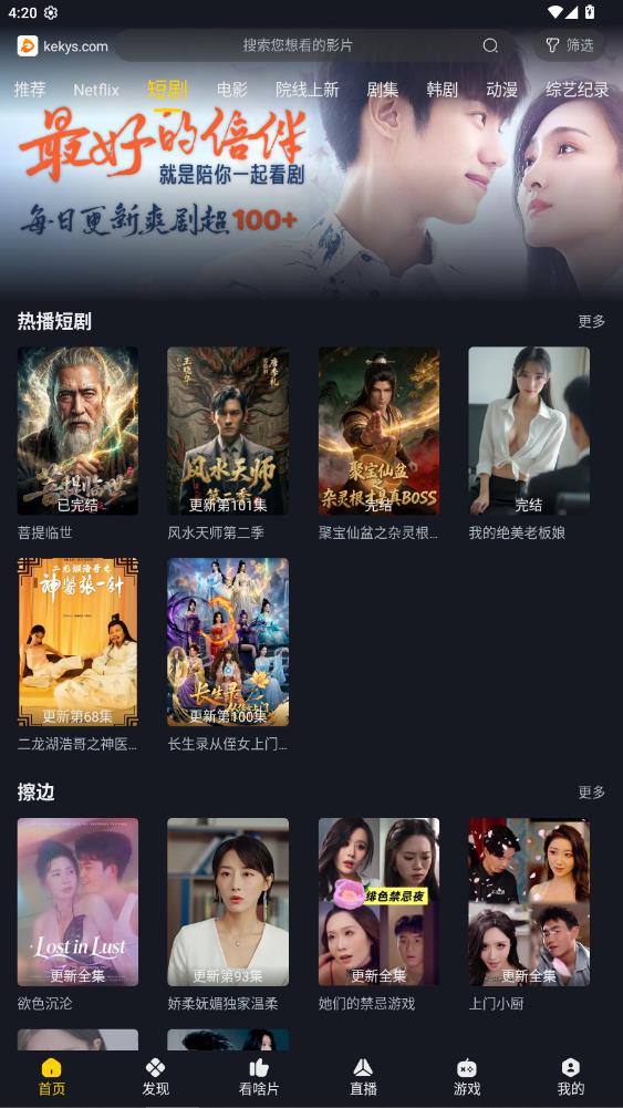 �ɿ�Ӱ��kkeys�ٷ���v3.4.0 ���°�