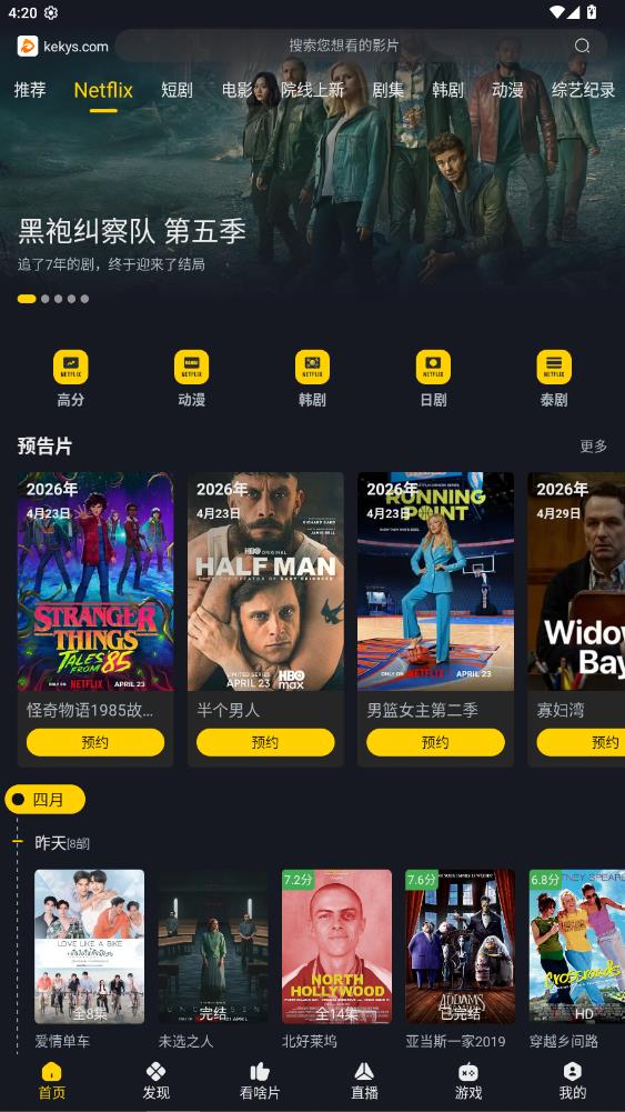 �ɿ�Ӱ��kkeys�ٷ���v3.4.0 ���°�