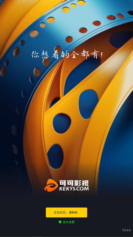 �ɿ�Ӱ��kkeys�ٷ���v3.4.0 ���°�