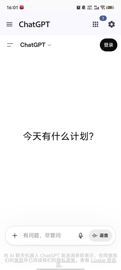 AI Hub�����ֻ���(Kotlin�ۺ�Ӧ��)v2.0.1 ���°�