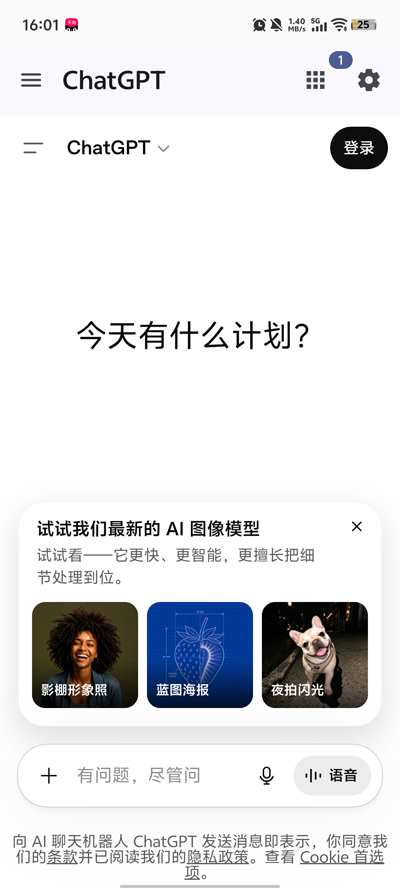 AI Hub�����ֻ���(Kotlin�ۺ�Ӧ��)v2.0.1 ���°�