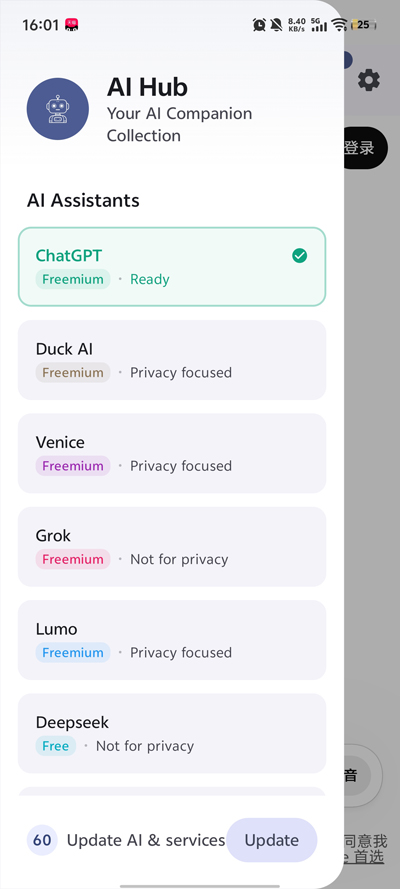 AI Hub�����ֻ���(Kotlin�ۺ�Ӧ��)v2.0.1 ���°�