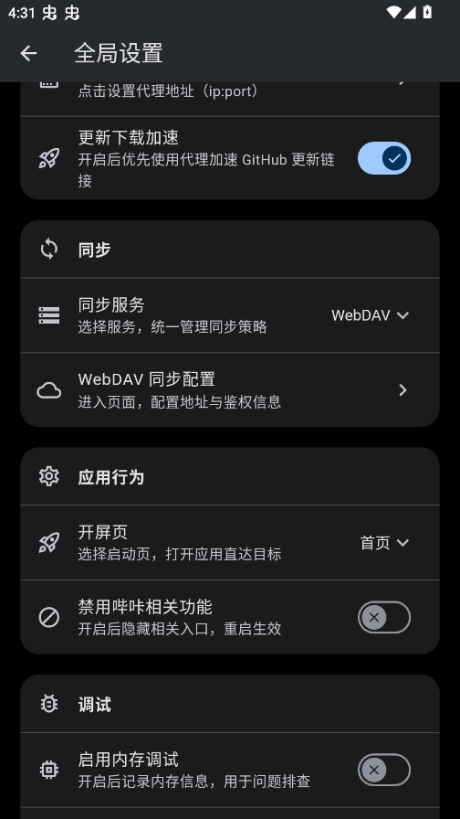 Breeze����app�ֻ���v2.13.7 ���°�