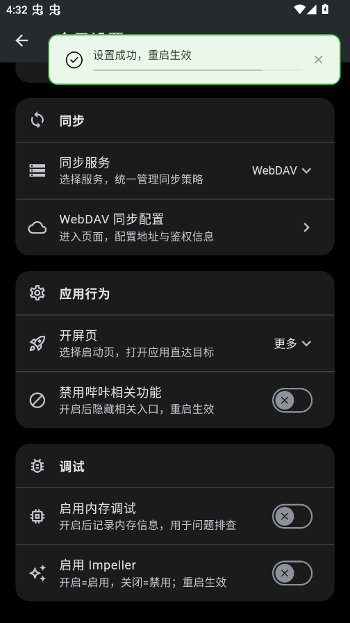 Breeze����app�ֻ���v2.13.7 ���°�