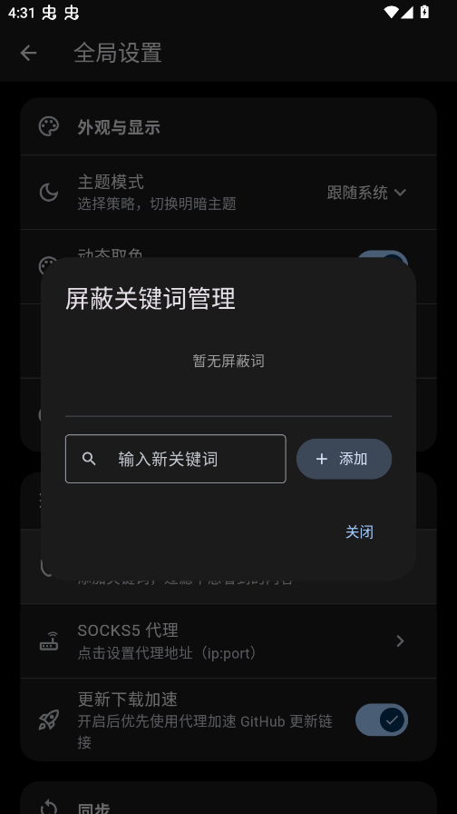 Breeze����app�ֻ���v2.13.7 ���°�