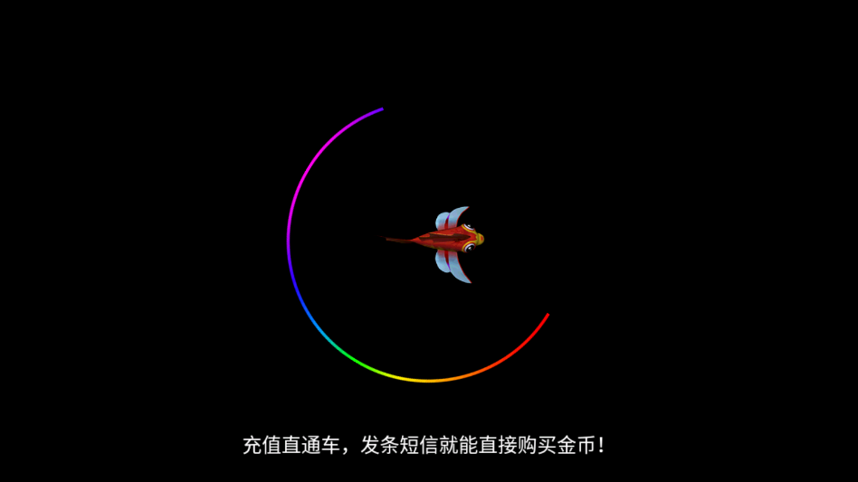 ���첶��Ӯ������Ϸ��׿��v1.2 ���°�