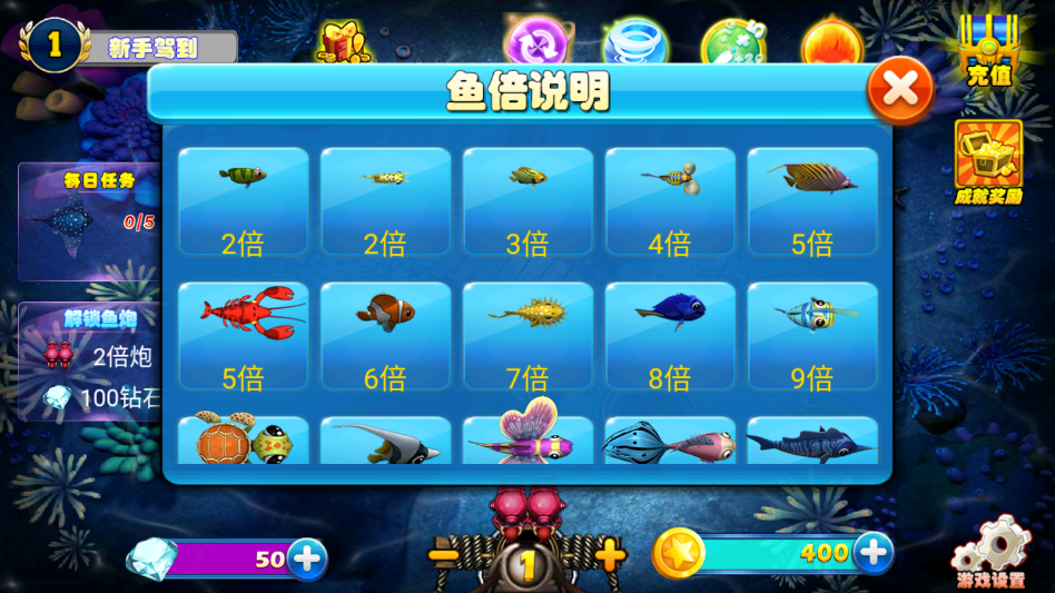 ���첶��Ӯ������Ϸ��׿��v1.2 ���°�