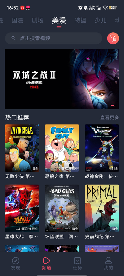 �������͹����عٷ�����v1.0.0.8 ���°�