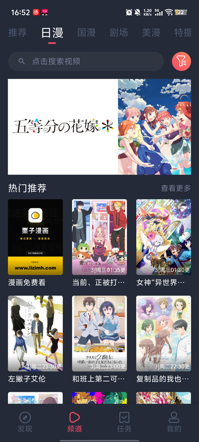 �������͹����عٷ�����v1.0.0.8 ���°�