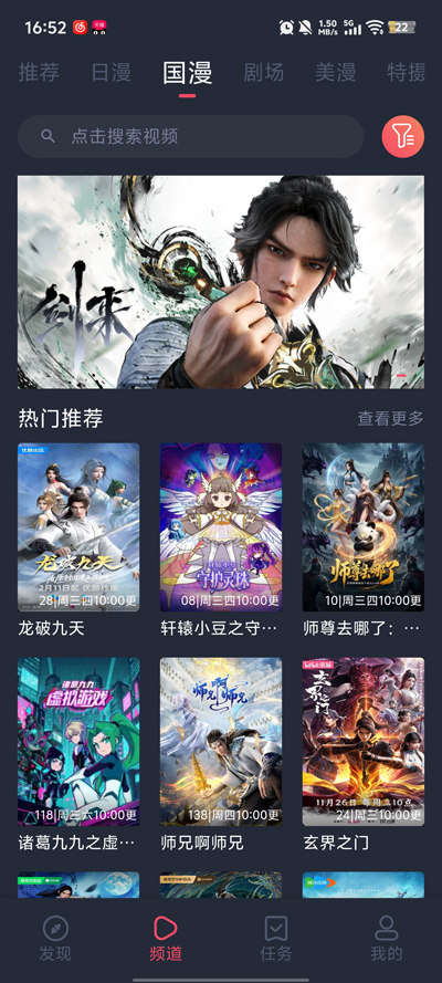 �������͹����عٷ�����v1.0.0.8 ���°�