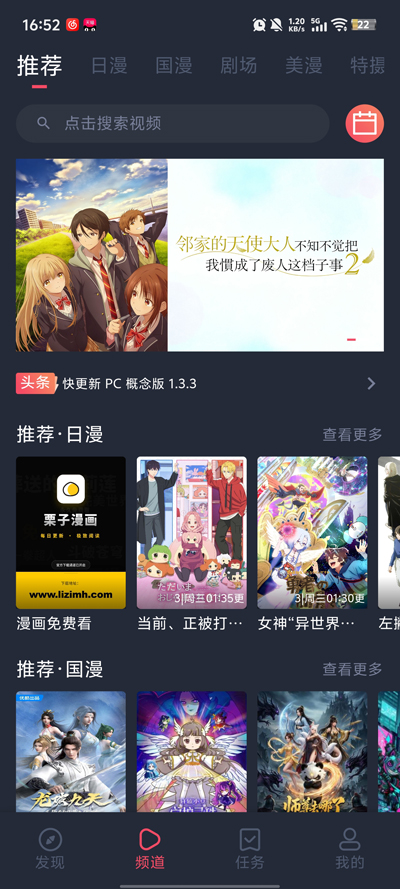 �������͹����عٷ�����v1.0.0.8 ���°�