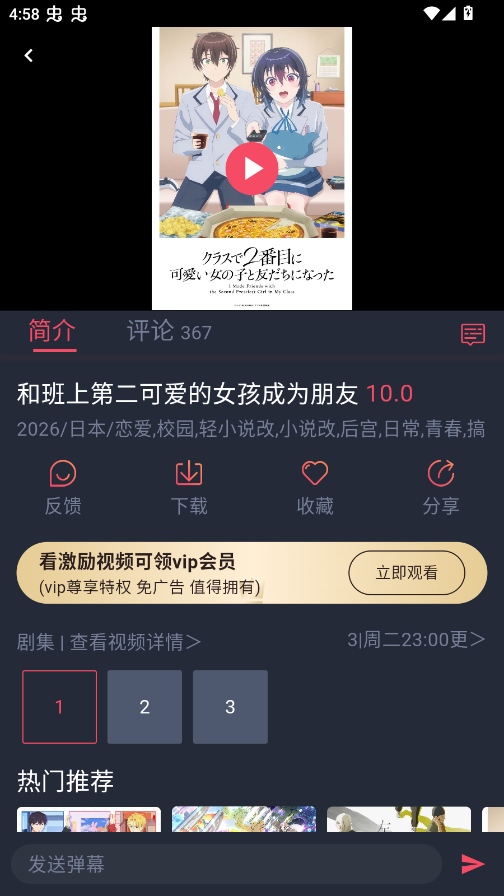�������͹��޹�洿������ѹۿ�appv1.0.0.8 ���°�