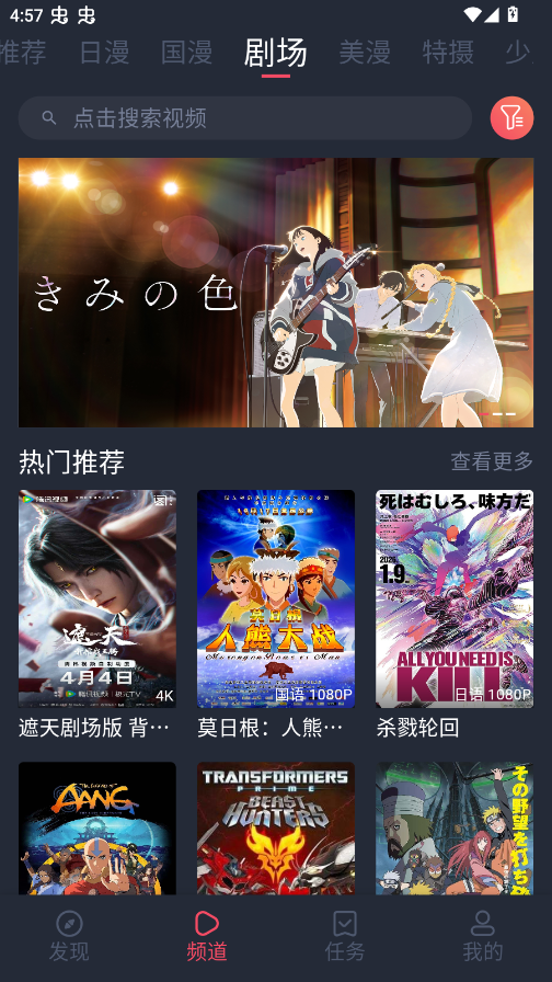 �������͹��޹�洿������ѹۿ�appv1.0.0.8 ���°�