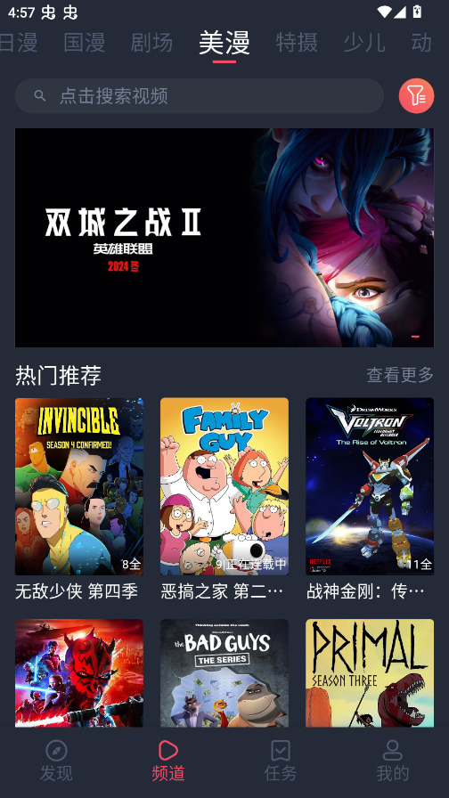 �������͹��޹�洿������ѹۿ�appv1.0.0.8 ���°�