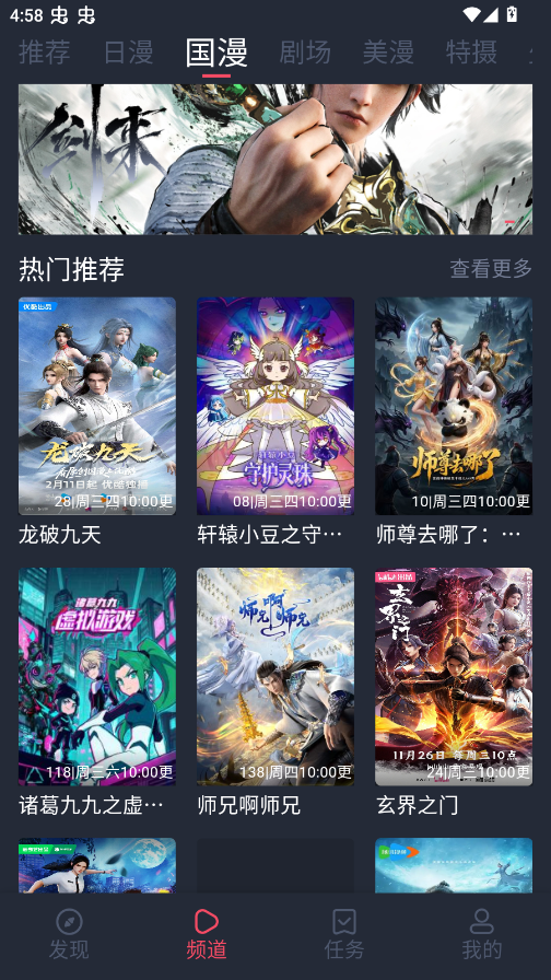 �������͹��޹�洿������ѹۿ�appv1.0.0.8 ���°�