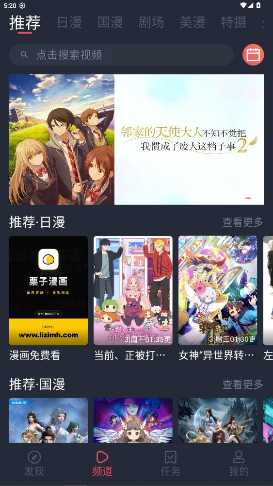 �������͹��ƽ���޹��v1.0.0.8 ��׿��