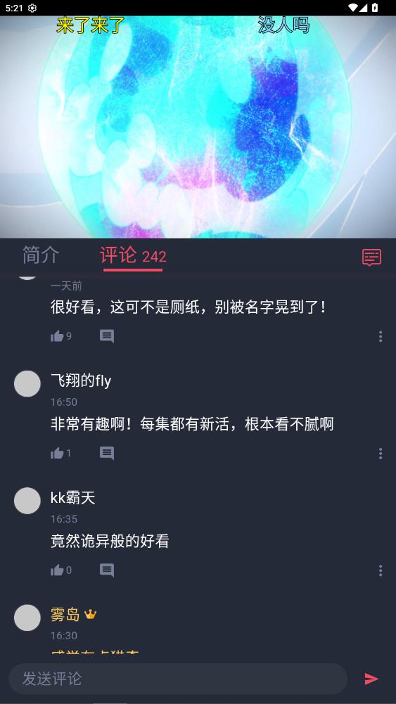 �������͹��ƽ���޹��v1.0.0.8 ��׿��