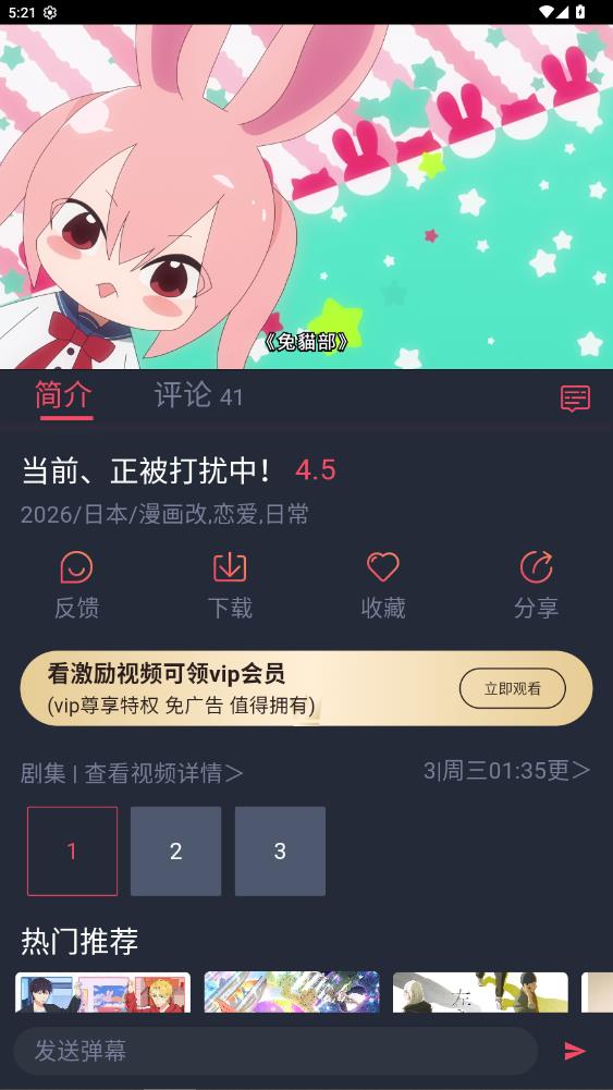 �������͹��ƽ���޹��v1.0.0.8 ��׿��