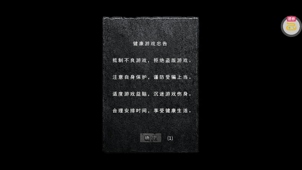 ���߰�ҵ��������ˬv1.0.2 ���°�
