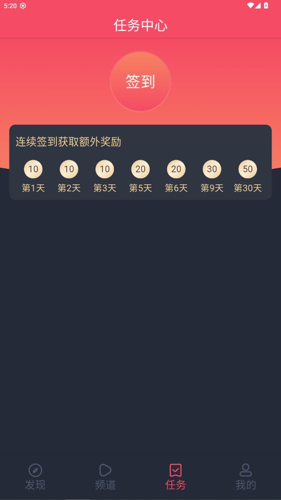 �������͹��ƽ���޹��v1.0.0.8 ��׿��