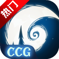 ��Բ֮ҹb���ٷ���v1.6.29.1 ���°�