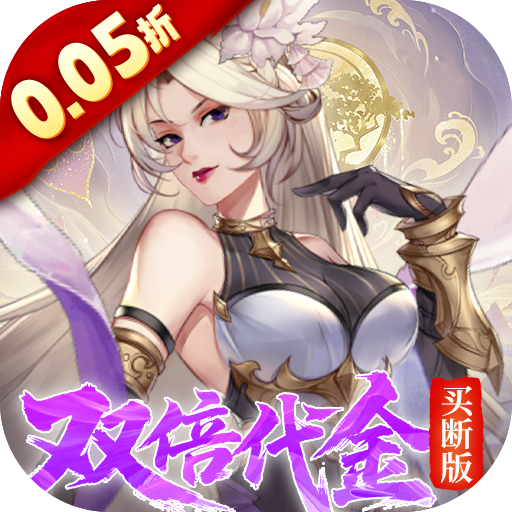 �Ž�����0.05�۴�����ϰ�v1.0 ��׿��