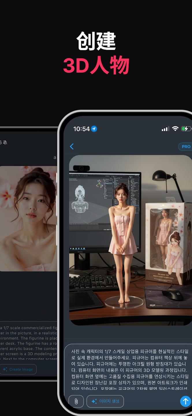 Nano Banana AI���°汾v1.2.4 �ֻ���