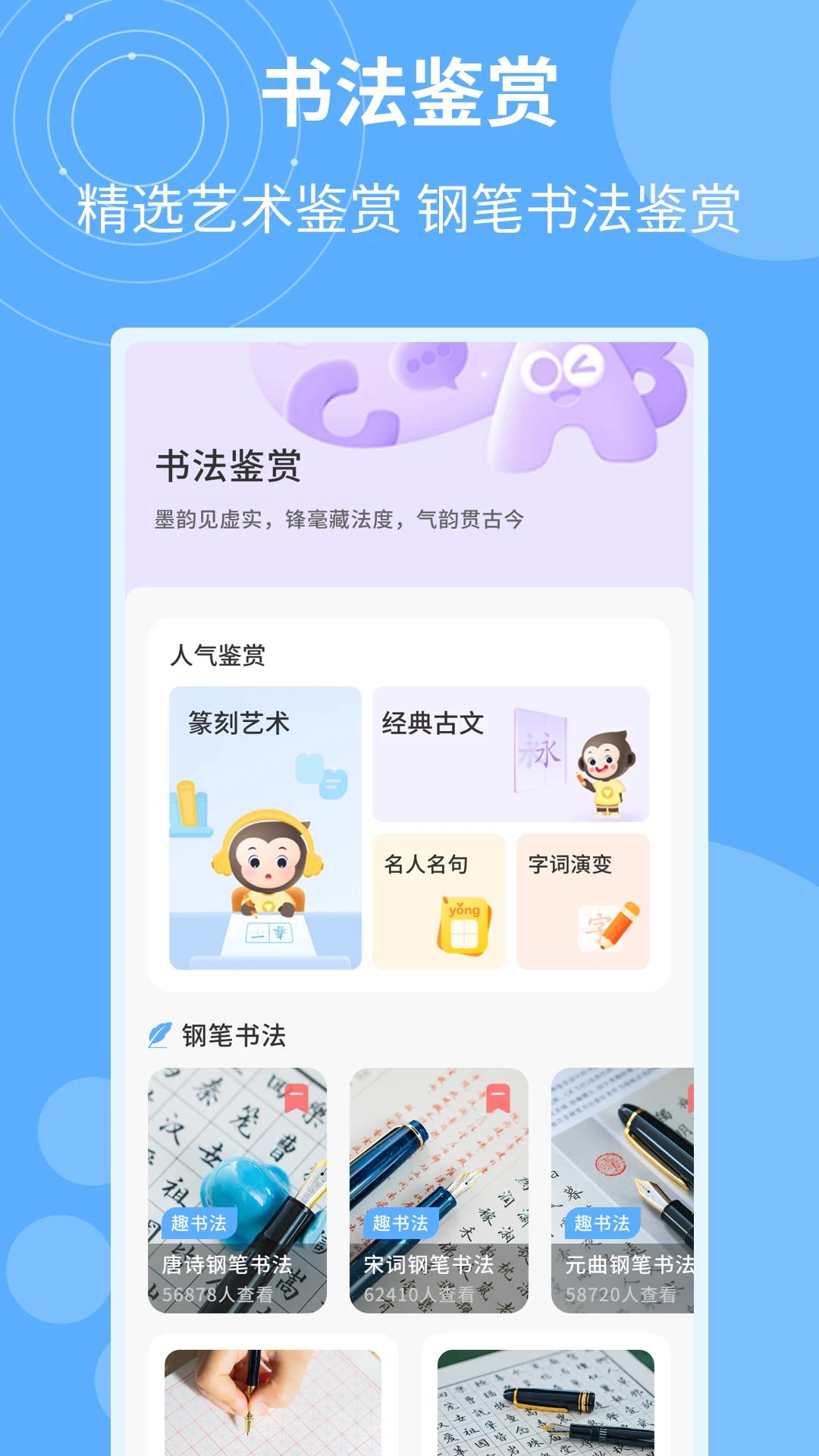 �鷨�ֵ�㼯app���°�v1.0.4 �ٷ���