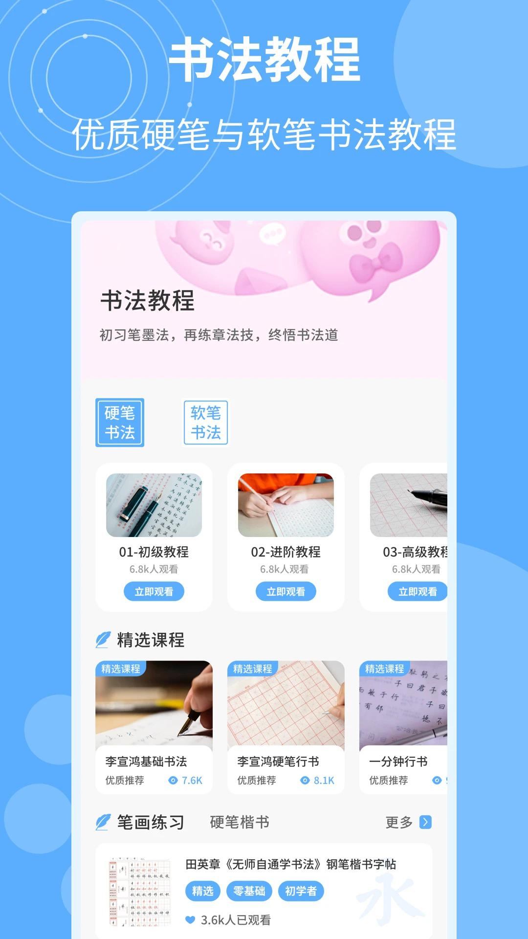 �鷨�ֵ�㼯app���°�v1.0.4 �ٷ���