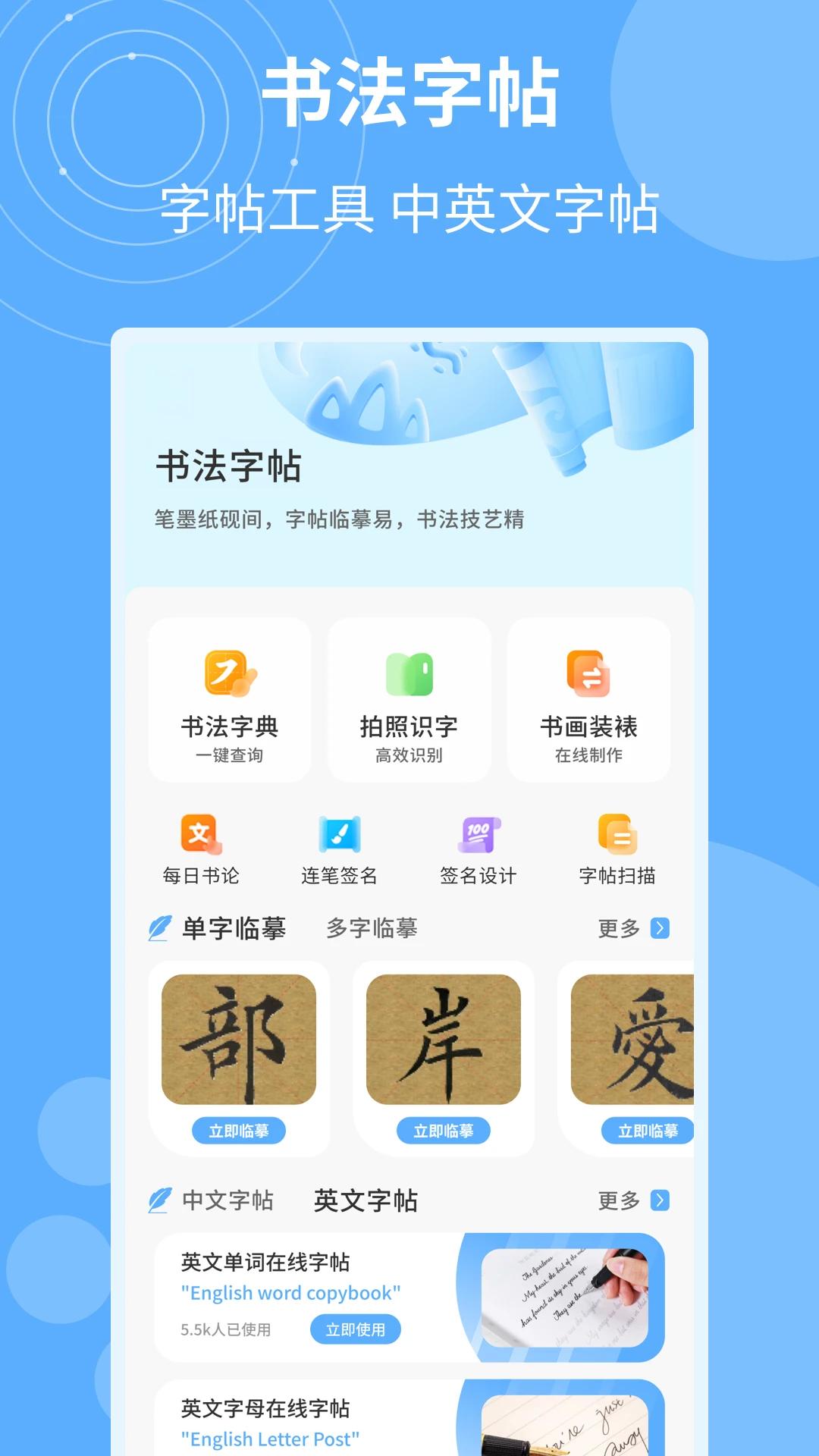 �鷨�ֵ�㼯app���°�v1.0.4 �ٷ���