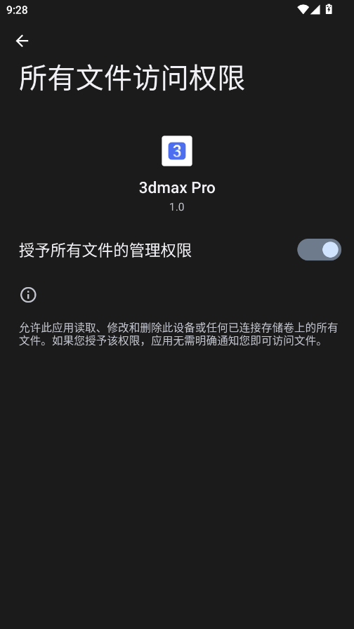 3dmax Pro�ֻ�appv1.1 ���°�