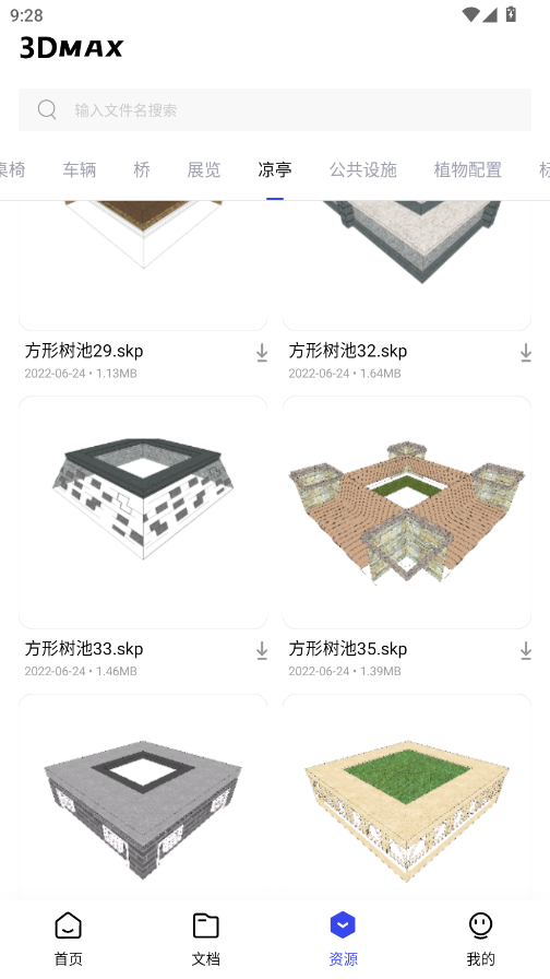 3dmax Pro�ֻ�appv1.1 ���°�