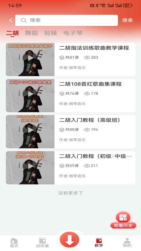 ����С��app�ٷ�����v1.0.18 ��׿��