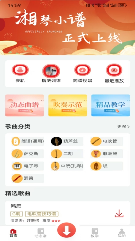 ����С��app�ٷ�����v1.0.18 ��׿��