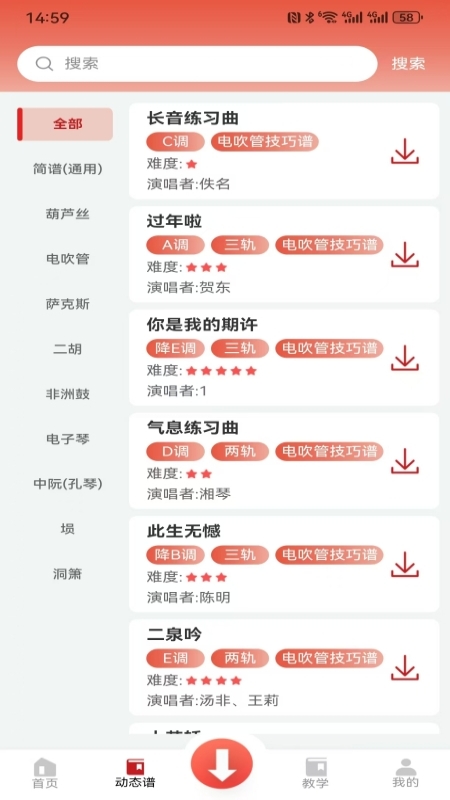 ����С��app�ٷ�����v1.0.18 ��׿��